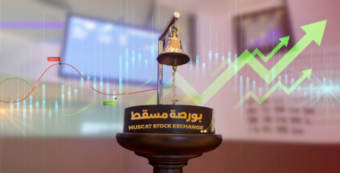 ارتفاع مؤشر بورصة مسقط العماني عند الإغلاق