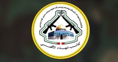 كتائب شهداء الأقصى تبارك العملية البطولية في مدينة الخليل