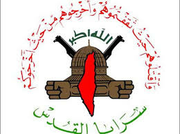 Al-Quds Brigades detonate minefield in Zionist vehicles east of Jabalia Camp
