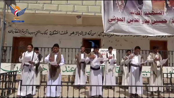 صنعاء.. فعالية لمدرسة شهيد القرآن في سنحان بذكرى استشهاد الإمام زيد