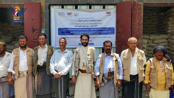 Lancement de la distribution de 4 500 sacs de ciment pour la construction de 220 réservoirs de récupération d'eau de pluie à Al-Qabbaytah, Lahij
