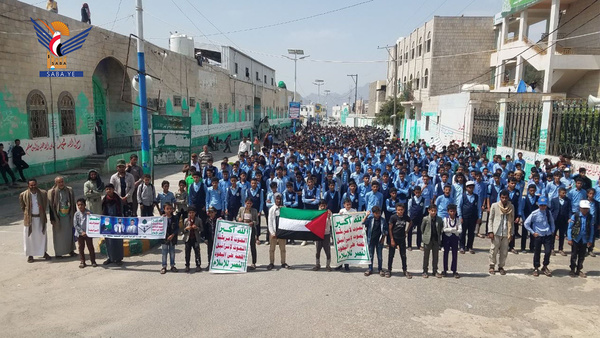 Les étudiants de Hajjah se mobilisent pour Gaza et rejettent l'oppression