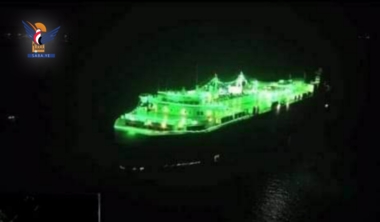 La costa de Hodeidah brilla con el impulso de la luz mahometana, encarnando la grandeza del nacimiento del Profeta.