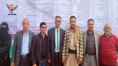 Le travail avec des timbres consulaires au ministère des Affaires étrangères à Taiz inauguré​