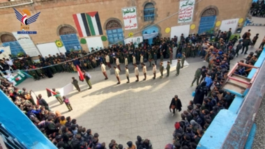 وقفات في مدارس أمانة العاصمة تضامناً مع غزة والشعب الفلسطيني