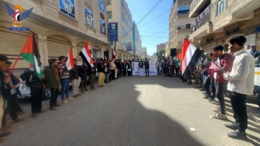 صنعاء.. وقفة طلابية في جامعة الرازي تضامنًا مع الشعب الفلسطيني