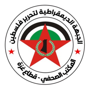 الجبهة الديمقراطية