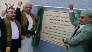 Le Gouverneur de Taiz inaugure la salle du Centre Culturel au gouvernorat