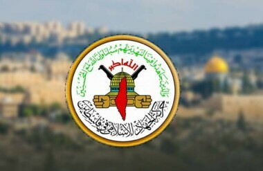 Jihad islamique : l’agression sioniste en Cisjordanie vise à contrôler Jérusalem et Al-Aqsa