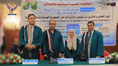 Master's degree for researcher Mahdi Mohammed Al-Mashat from Commerce Faculty, Sana'a University