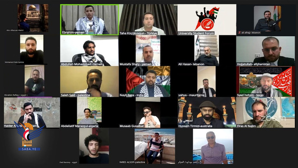 ندوة طلابية وشبابية دولية بعنوان 