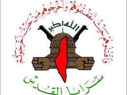سرايا القدس تدمر آلية وجرافة عسكريتين إسرائيليتين شرق خانيونس