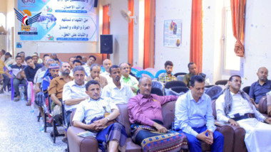 فعالية لمكتب ووحدات الضرائب بالحديدة بذكرى عاشوراء