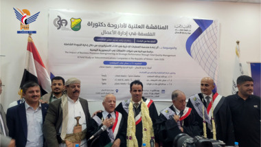  جامعة صنعاء تمنح أول درجة دكتوراه في فلسفة إدارة الأعمال للباحث حمادي الخضمي
