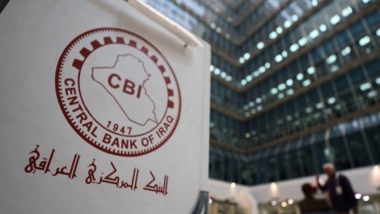  مبيعات البنك المركزي العراقي تتجاوز 1.378 مليار دولار خلال أسبوع