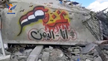 Exclusiva (Saba): Palestinos pintan murales y lemas en casas destruidas para expresar su agradecimiento a Yemen