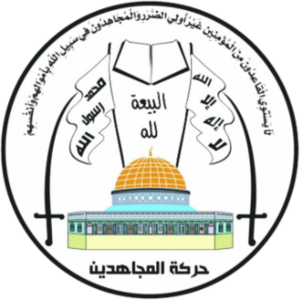 جنبش مجاهدین فلسطین تجاوز وحشیانه رژیم صهیونیستی به یمن را محکوم کرد