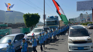 مسير لطلاب المدارس الصيفية النموذجية بمحافظة إب