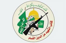Qassam Brigades Targets Israeli Merkava Tank