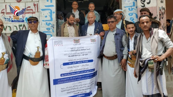 إب.. صرف كمية من الإسمنت ضمن مساهمة وحدة التدخلات لدعم المبادرات في بعدان