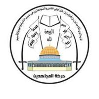 كتائب المجاهدين تعلن عن دك تجمع لقوات العدو الصهيوني في خانيونس