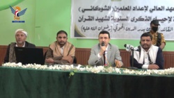 Deputy Minister of Education stresses importance of concerted efforts