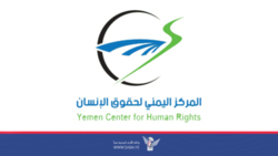المركز اليمني لحقوق الإنسان يدين العدوان الأمريكي البريطاني على محافظة ريمة  