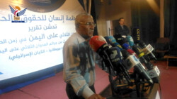 سازمان 