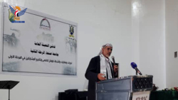 التعبئة العامة بجامعة صنعاء تدشن المرحلة الثانية لدورات طوفان الأقصى