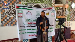 Sana'a commemorates Ashura with educational activities