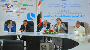 اجتماع برئاسة وزير الاقتصاد يقر المسودة النهائية للتصنيف الوطني الموحد للأنشطة الاقتصادية