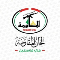 لجان المقاومة في فلسطين تدعو للتدخل الجاد والفوري والفاعل لوقف جرائم الابادة بحق الشعب الفلسطيني