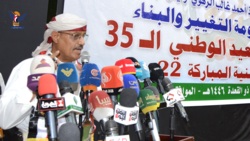دولت تغییر و سازندگی به مناسبت سی و پنجمین روز ملی جمهوری یمن، 22 می، مراسم سخنرانی برگزار می کند