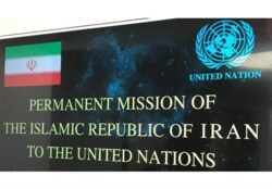 طهران: إدانة مجلس الأمن لعدوان الكيان الصهيوني ربما كانت ستزيل ضرورة معاقبته