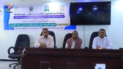 فعالية بذكرى الهجرة النبوية واستشهاد الإمام الحسين بالحديدة
