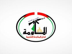 فصائل المقاومة الفلسطينية تنعي مسؤول ملف فلسطين في الحرس الثوري الإيراني