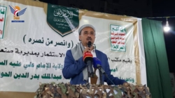 فعالية خطابية في مديرية صنعاء الجديدة بذكرى يوم الولاية