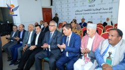 Dr. Bin Habtoor besucht die Nationale Stiftung für Krebsbekämpfung in Sana'a