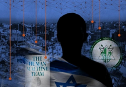 الأمن الإيراني يفكك شبكة منظّمة تابعة للكيان الصهيوني في ياسوج