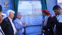 Inauguration of number of projects at Ibb University