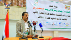 فعالية لعدد من المكاتب في محافظة صنعاء بالذكرى السنوية للصرخة 