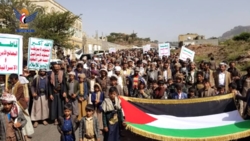 مسيرات حاشدة بالمحويت تحت شعار 