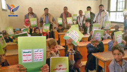 تدشين أنشطة الدورات الصيفية بمديرية السلفية في ريمة 