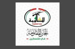  لجان المقاومة في فلسطين: إسهامات الشهيد 