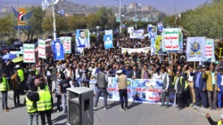 Sana'a university holds solidarity march for Gaza