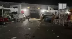 مجمع 