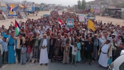  حجة..267 مسيرة حاشدة تحت شعار
