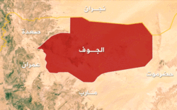 استشهاد مواطن جراء انفجار جسم من مخلفات العدوان في الجوف