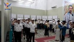 فعالية لطلاب الدورات الصيفية بالضحي بقاعة معرض الشهيد القائد بمدينة الحديدة