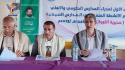 أمانة العاصمة.. لقاء تربوي في مديرية الثورة لتقييم المدارس الصيفية